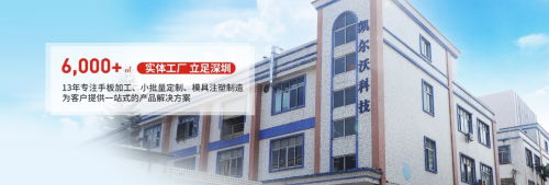 凱爾沃科技為客戶(hù)發(fā)展賦能，助力客戶(hù)不斷提升核心競爭力